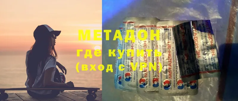 МЕТАДОН VHQ  Уржум 